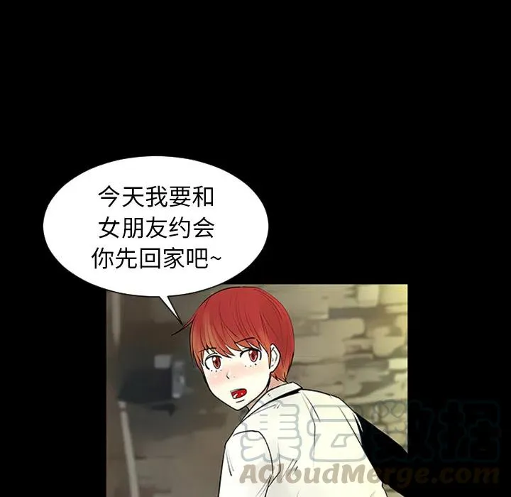 3 第67页