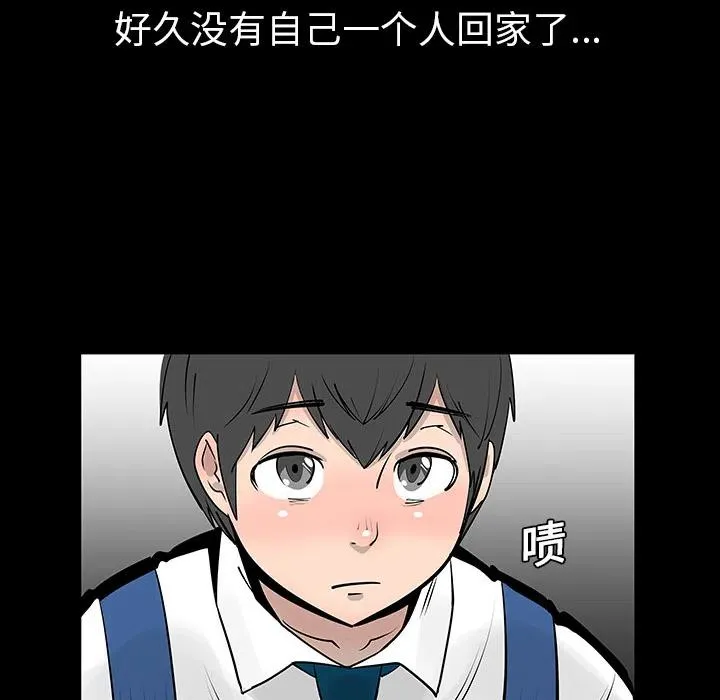 3 第72页