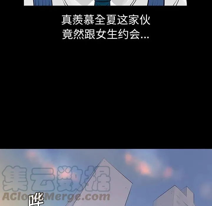 3 第73页