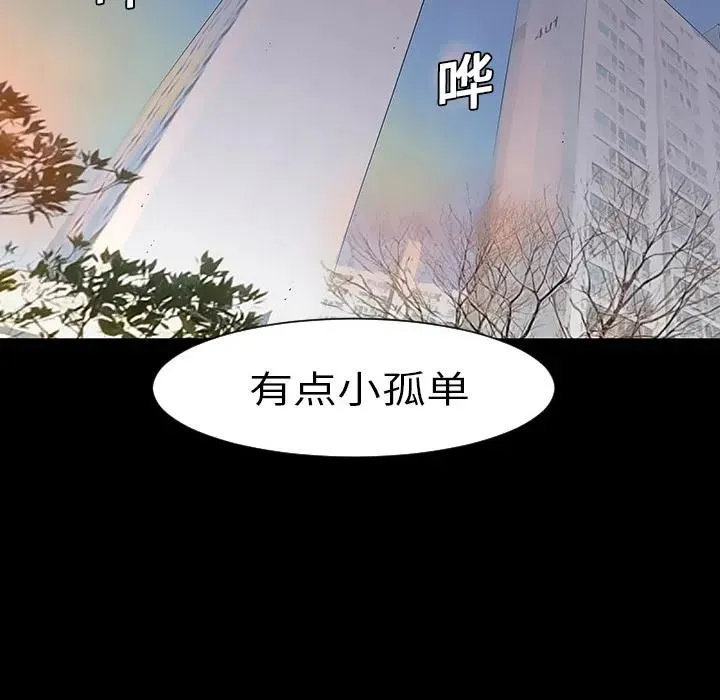 3 第74页