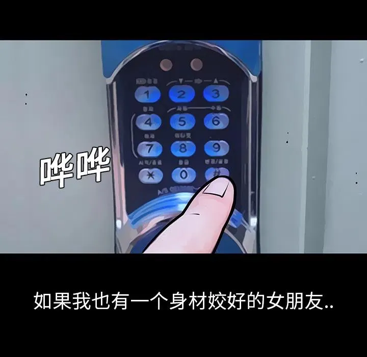 3 第75页
