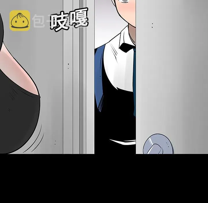 3 第77页