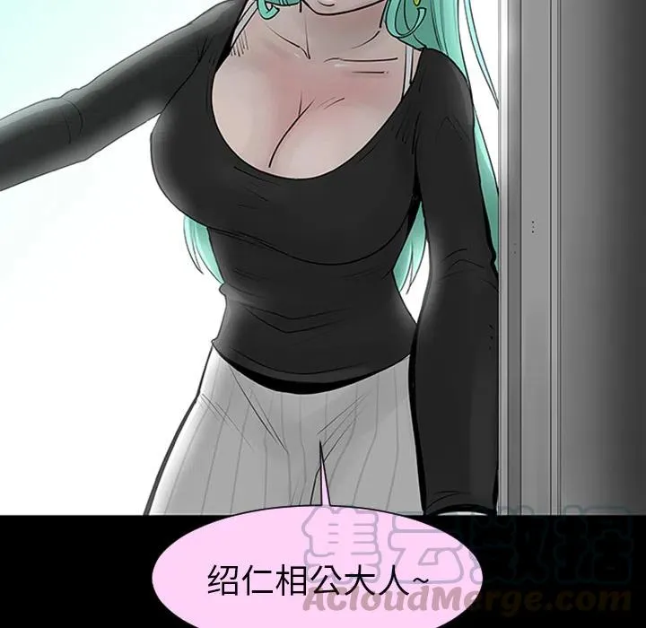 3 第82页