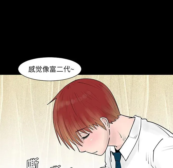 4 第6页