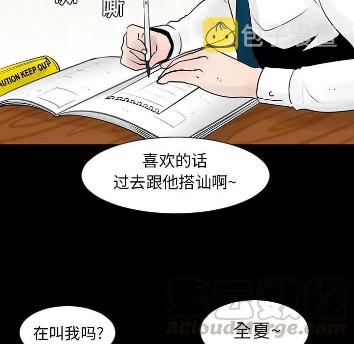 4 第7页