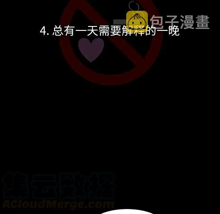 4 第13页