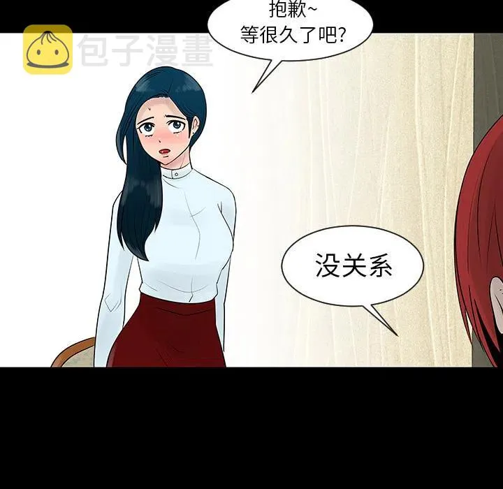 4 第14页