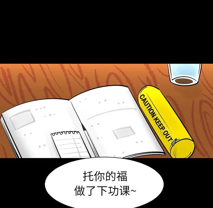 4 第15页