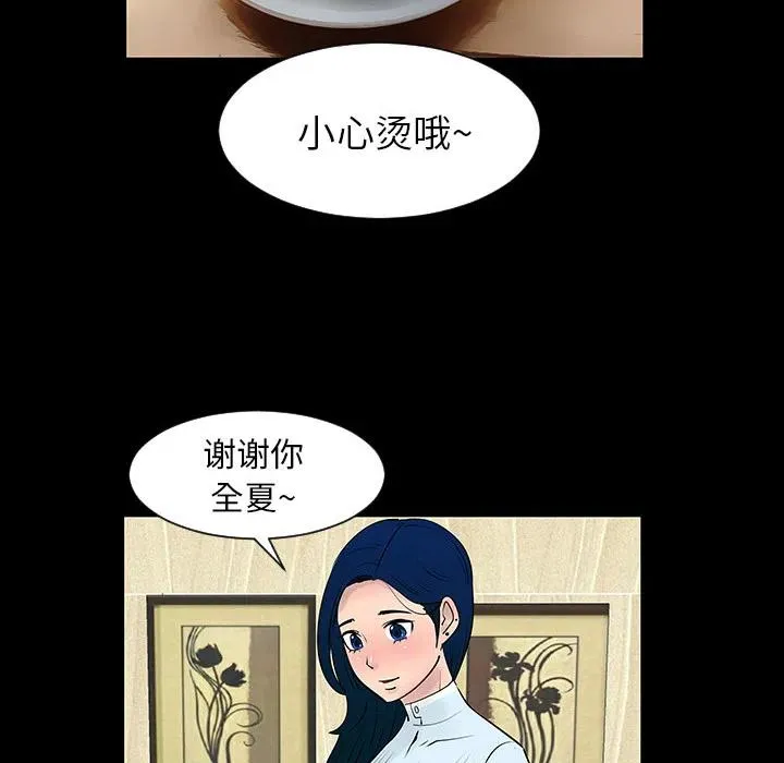 4 第18页