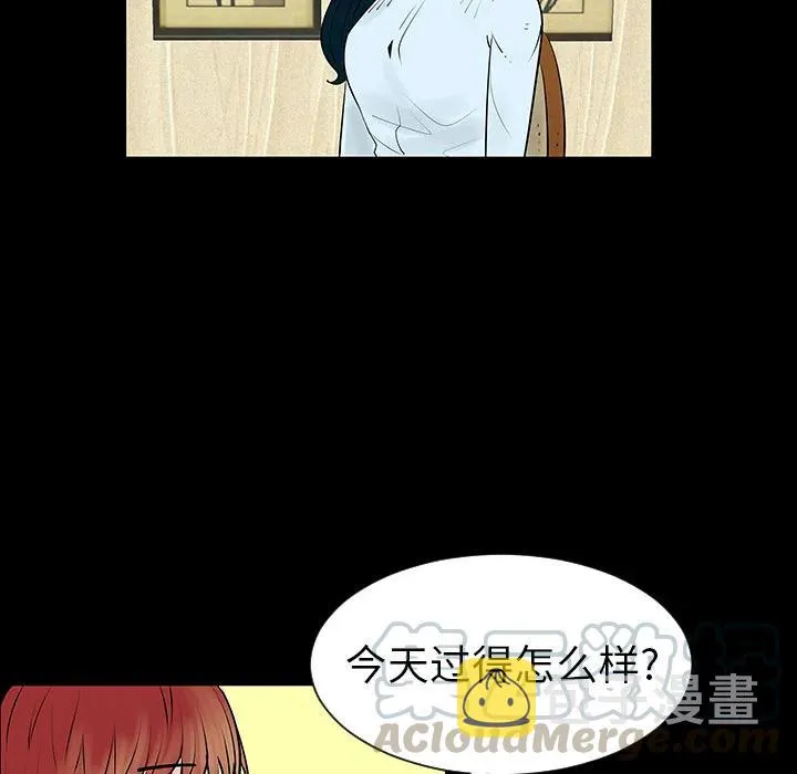 4 第19页