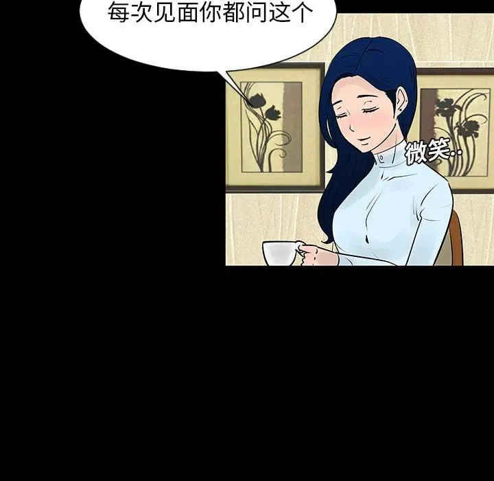 4 第21页