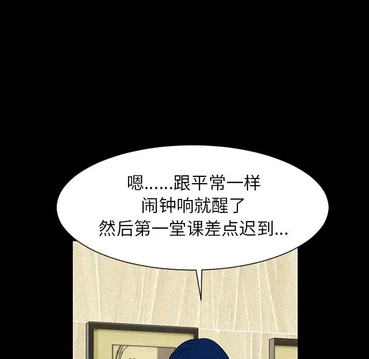4 第23页