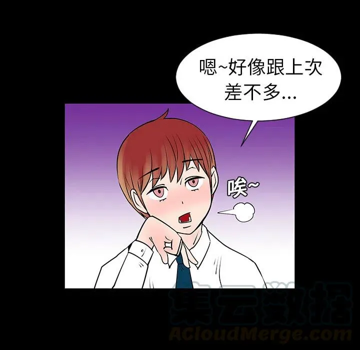 4 第25页