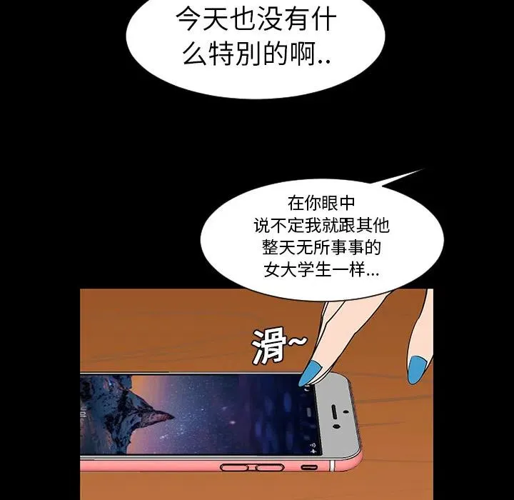 4 第27页