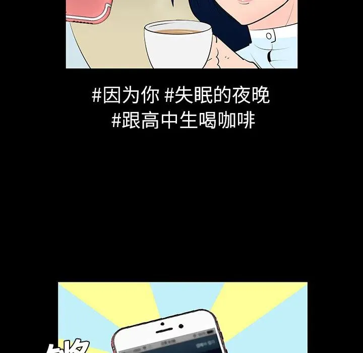4 第29页