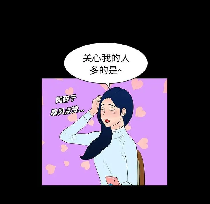 4 第32页