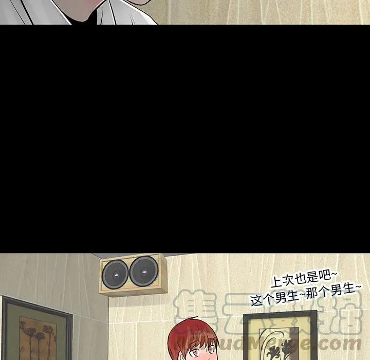 4 第34页
