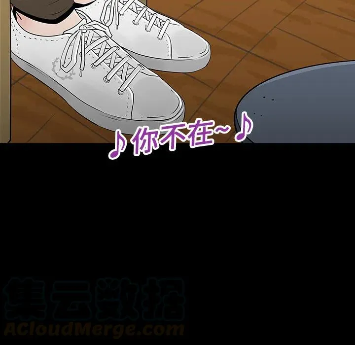 4 第37页
