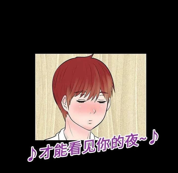 4 第39页