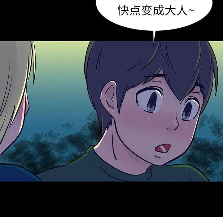 4 第42页