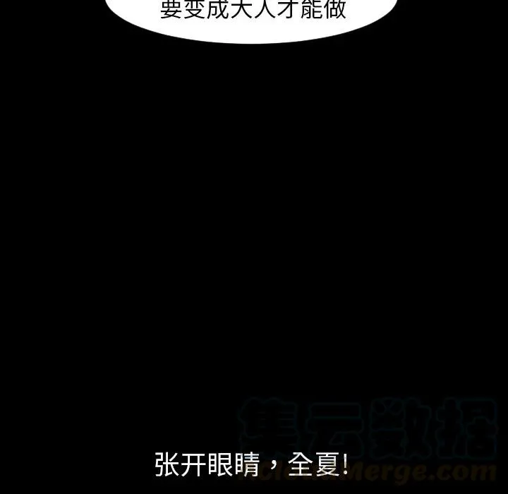 4 第46页