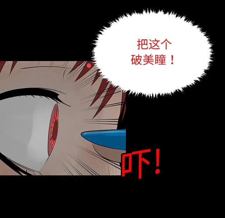 4 第47页