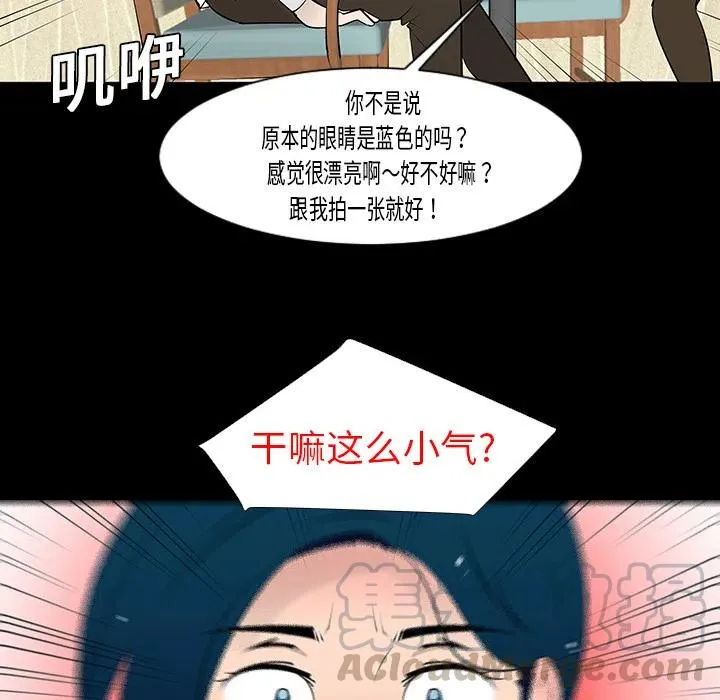 4 第49页