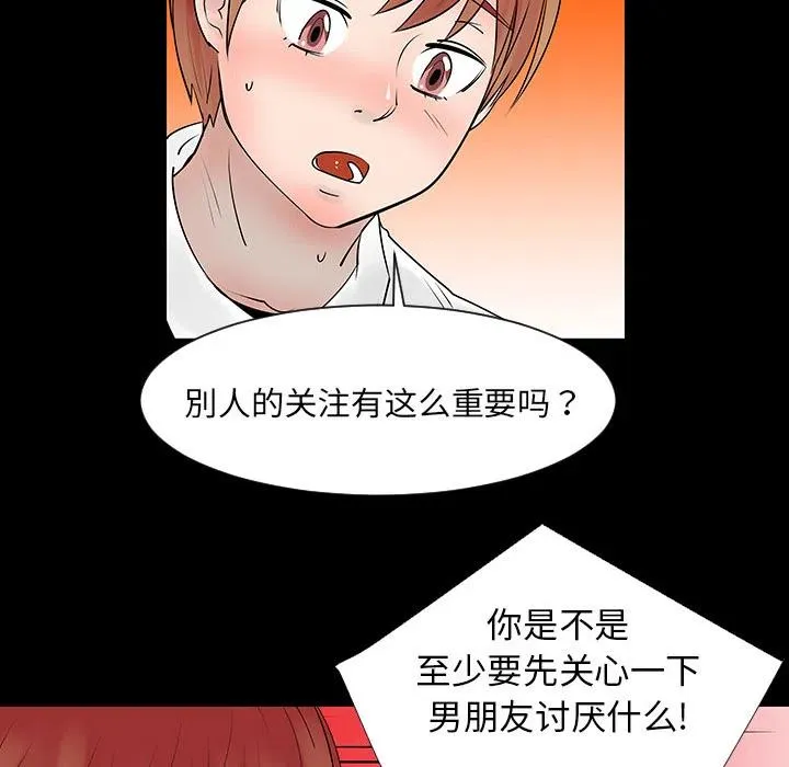 4 第51页