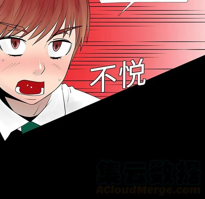 4 第52页