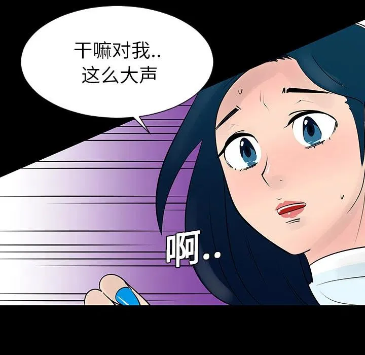 4 第53页