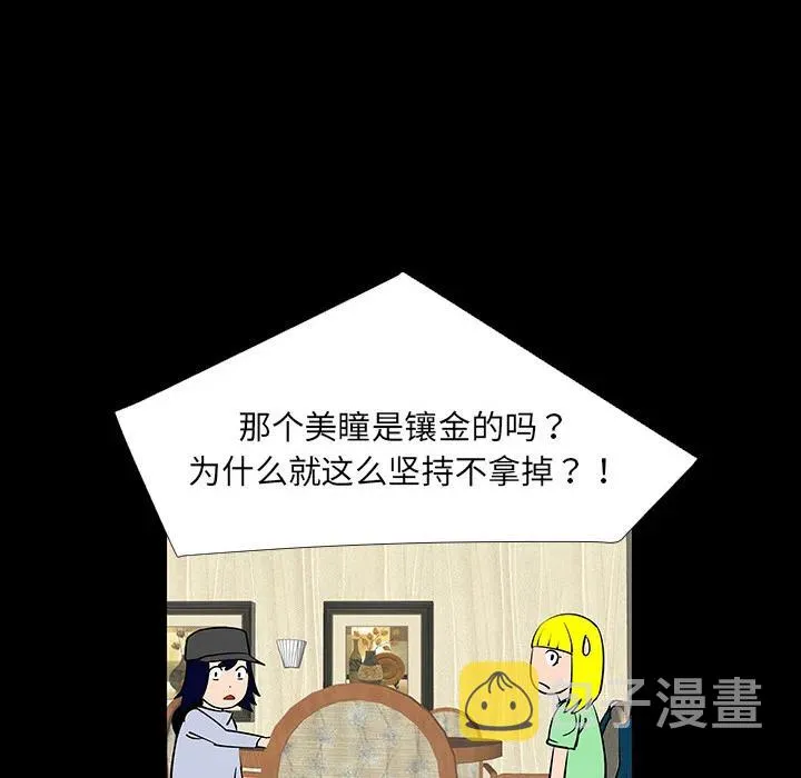 4 第54页