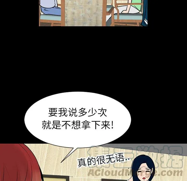 4 第55页