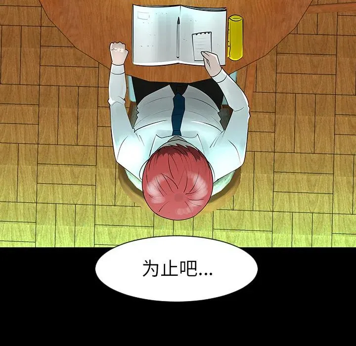 4 第60页
