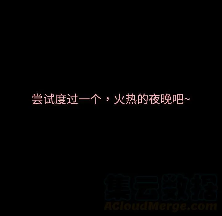 4 第61页