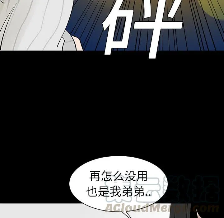 4 第67页