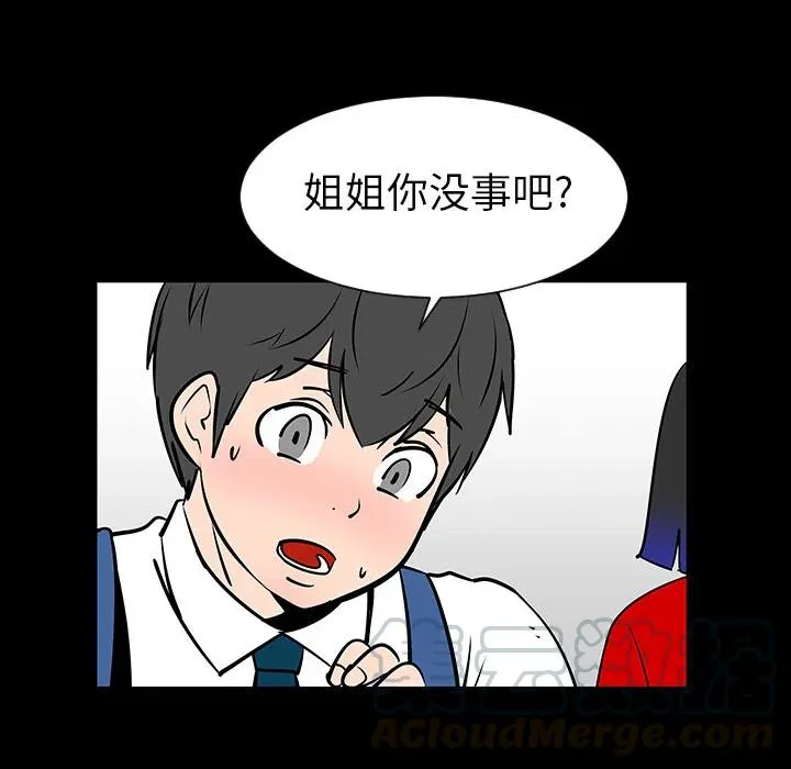 4 第70页