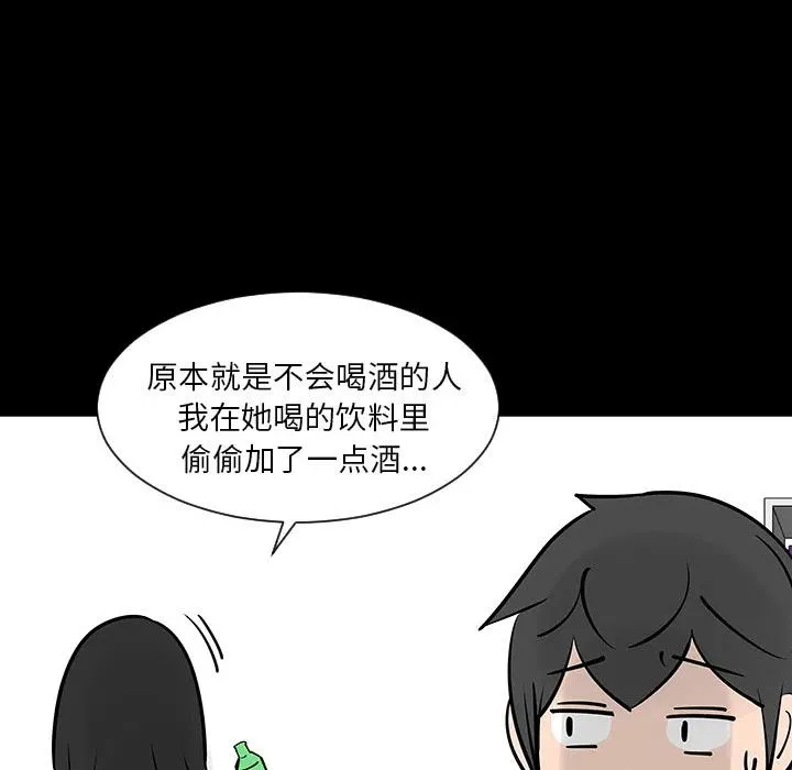4 第71页