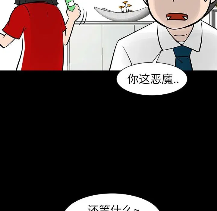 4 第72页