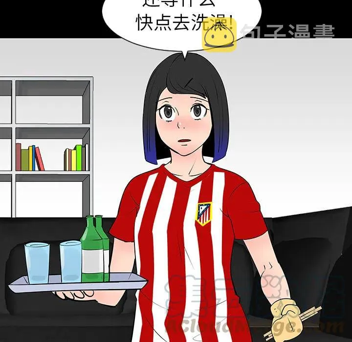 4 第73页