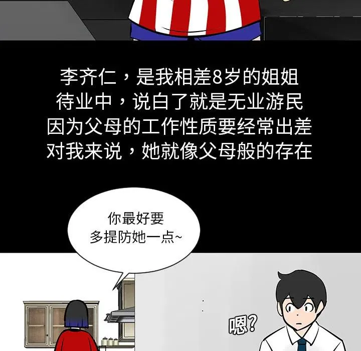 4 第74页