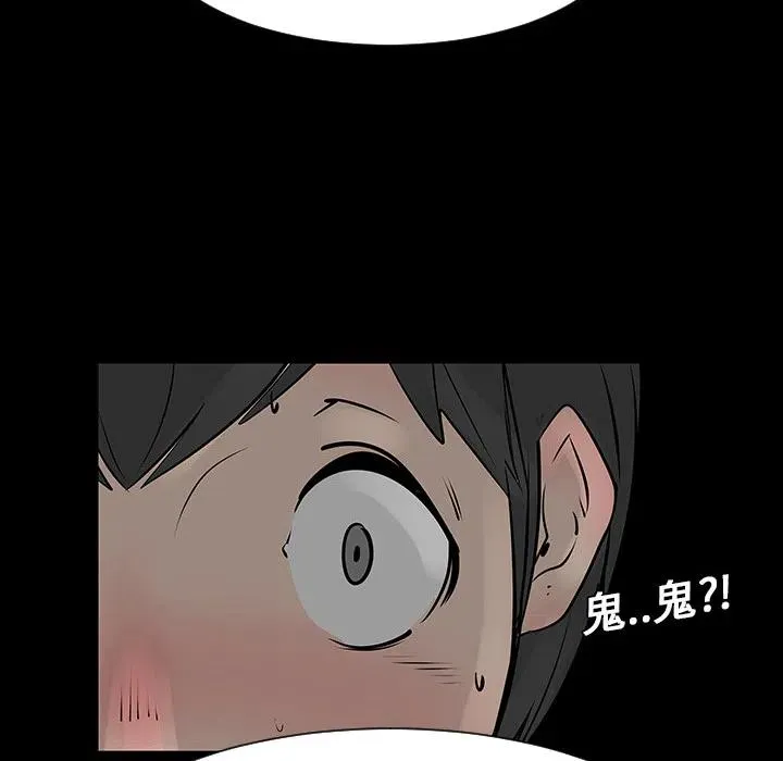 4 第77页