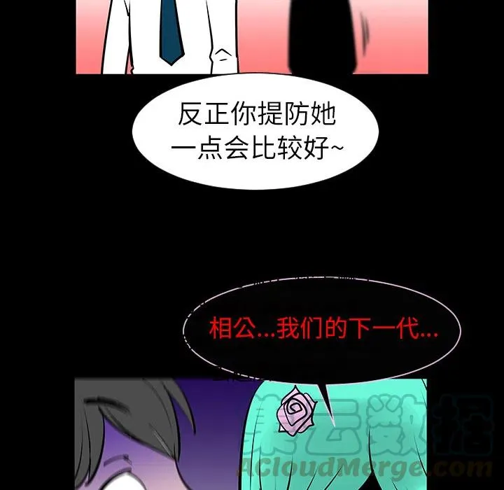 4 第79页