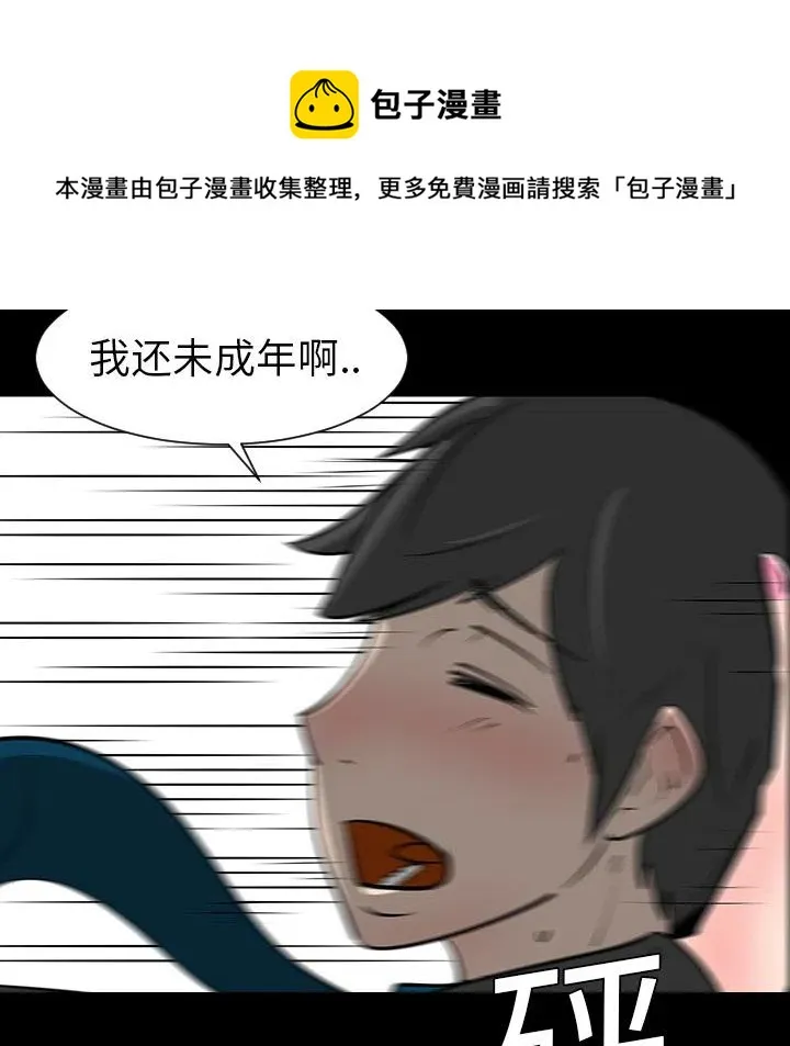 4 第81页