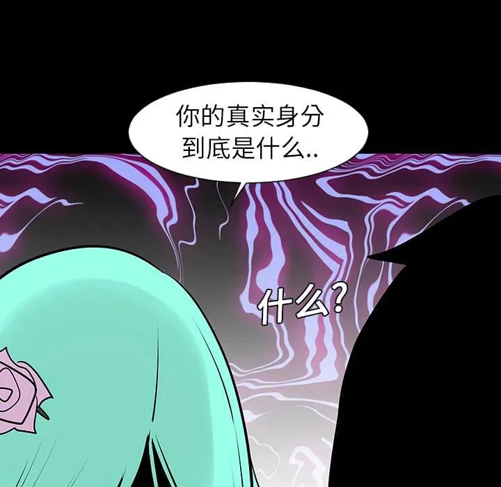 4 第84页