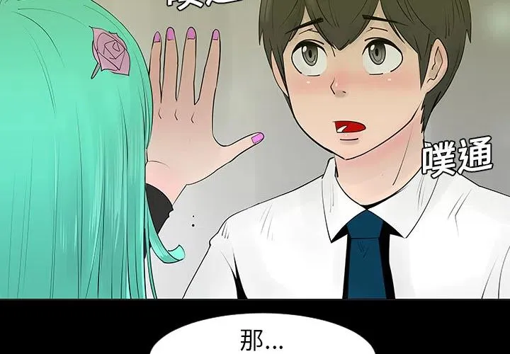 5 第2页