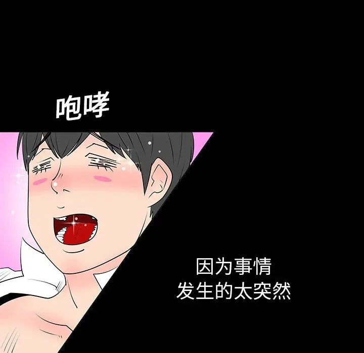 5 第23页