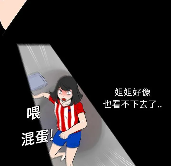 5 第24页