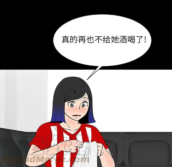 5 第28页