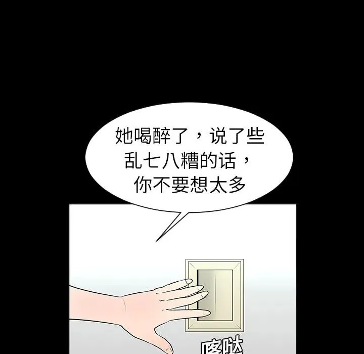 5 第32页