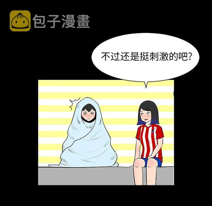 5 第36页